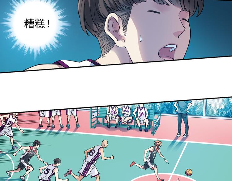 第32话下 犯规就是自作自受-第63话