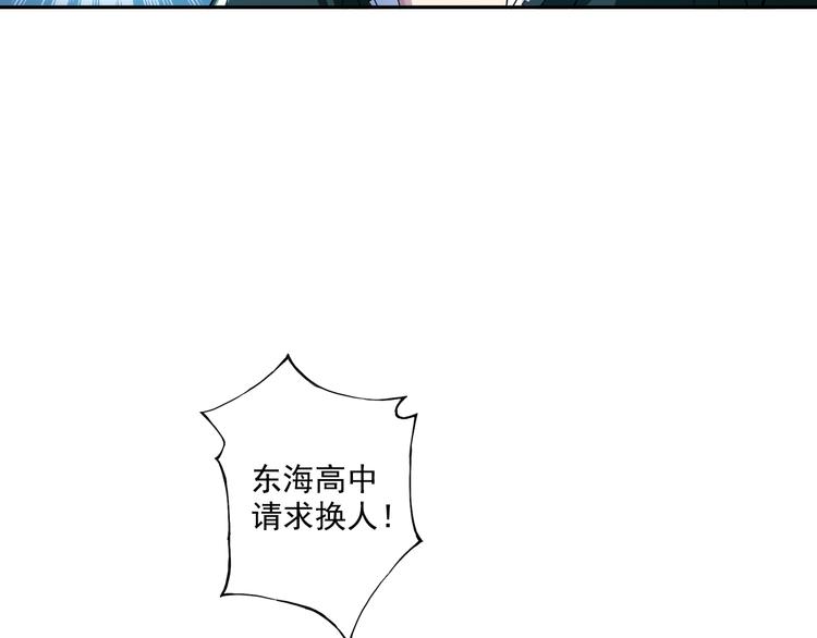 第33话下 主力终于要来了-第65话