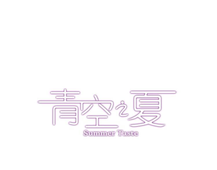 第34话下 轮到教练出马了！-第67话