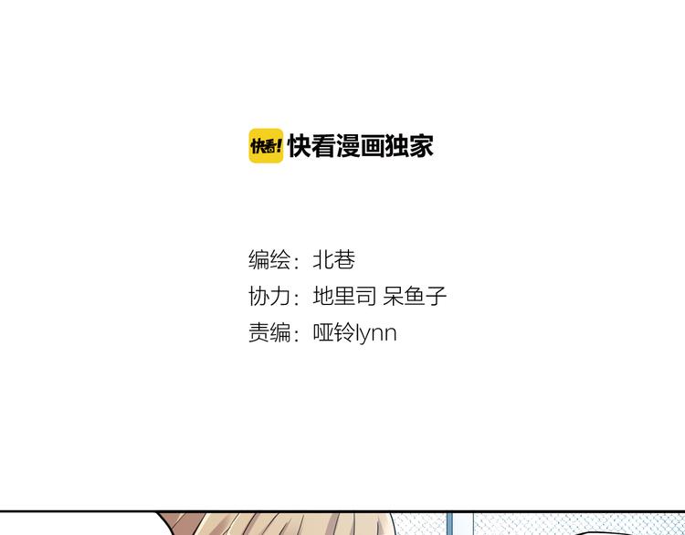 第34话下 轮到教练出马了！-第67话
