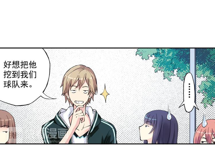 第34话下 轮到教练出马了！-第67话