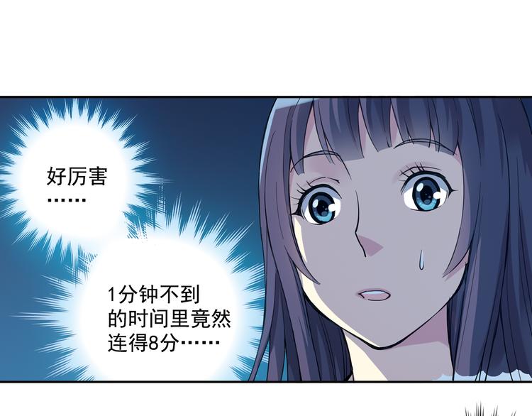第34话下 轮到教练出马了！-第67话