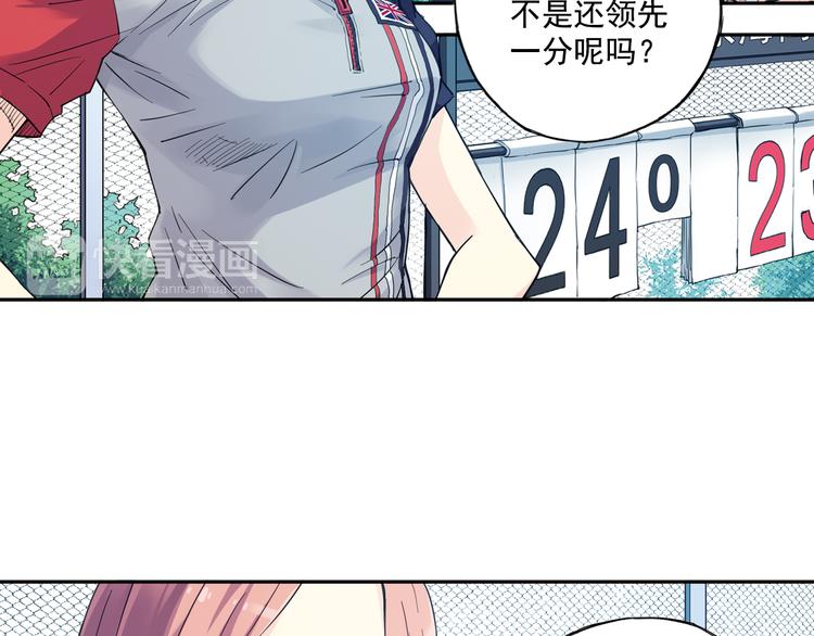 第34话下 轮到教练出马了！-第67话