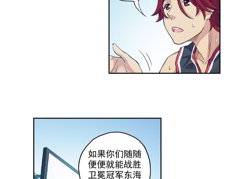 第34话下 轮到教练出马了！-第67话