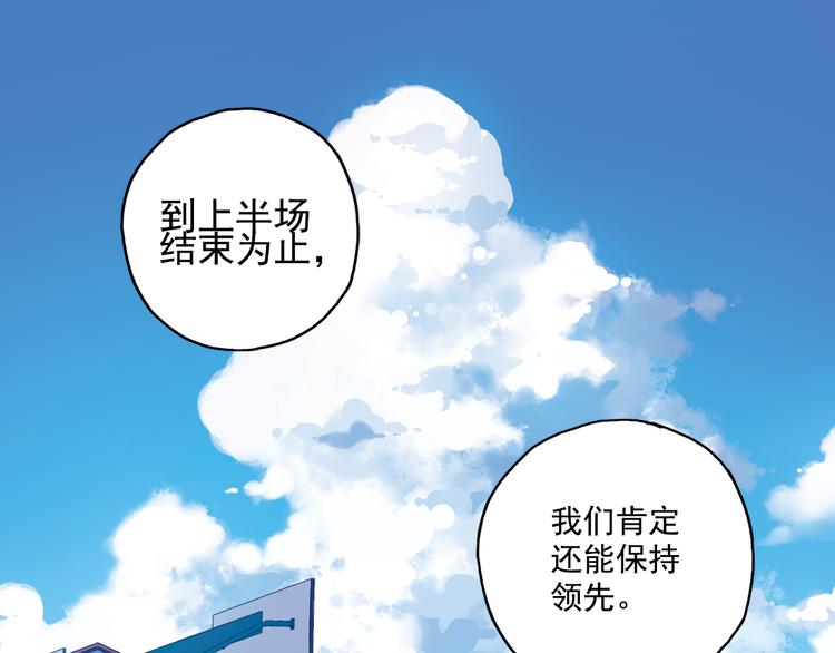 第34话下 轮到教练出马了！-第67话