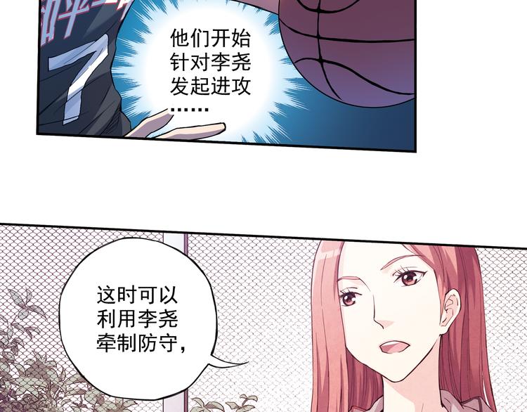第35话下 强队就赢，还有什么乐趣？-第69话