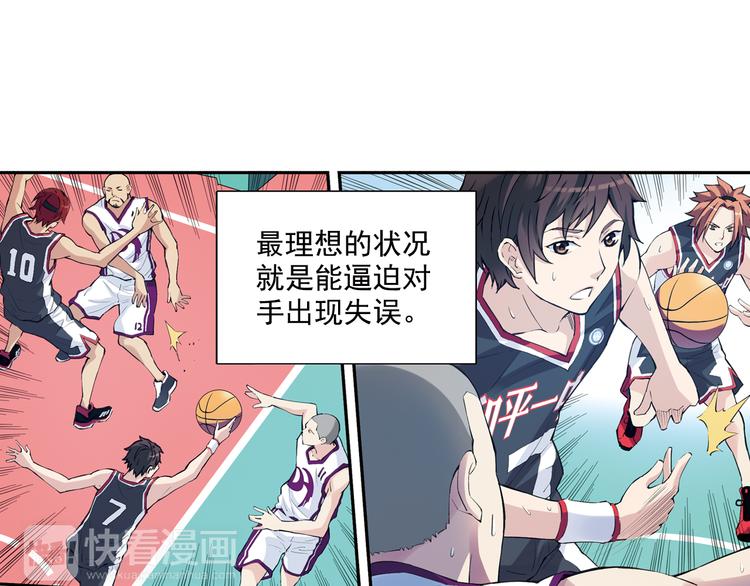 第35话下 强队就赢，还有什么乐趣？-第69话