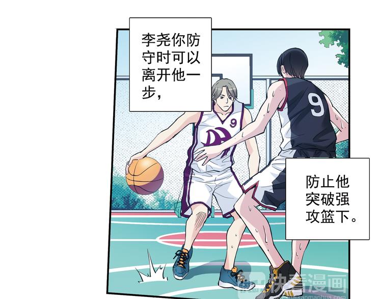 第35话下 强队就赢，还有什么乐趣？-第69话