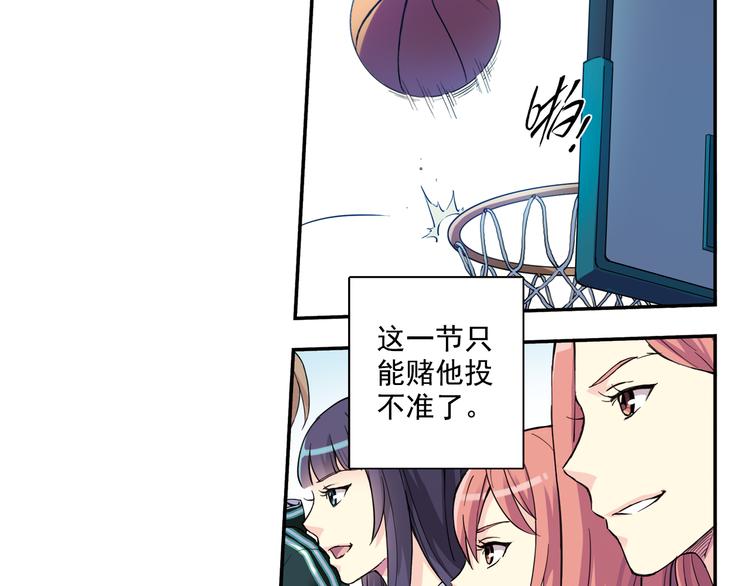 第35话下 强队就赢，还有什么乐趣？-第69话