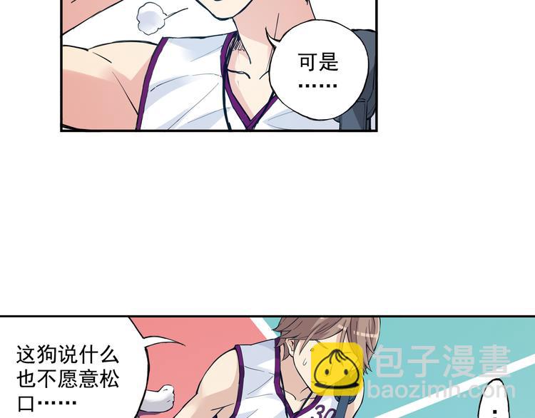 第35话下 强队就赢，还有什么乐趣？-第69话