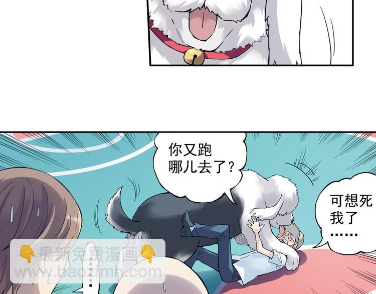 第35话下 强队就赢，还有什么乐趣？-第69话