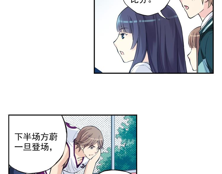 第35话下 强队就赢，还有什么乐趣？-第69话