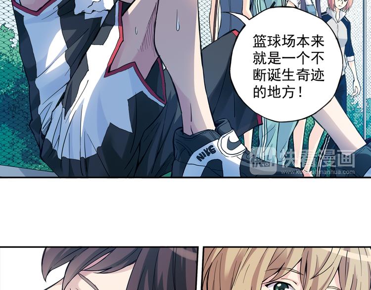 第35话下 强队就赢，还有什么乐趣？-第69话