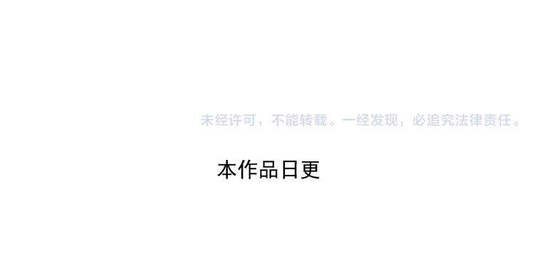 第35话下 强队就赢，还有什么乐趣？-第69话