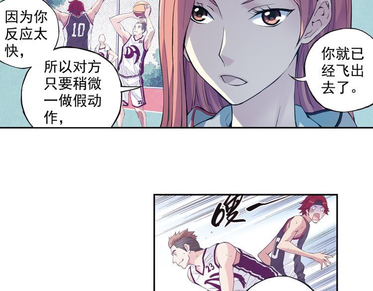 第36话下 害怕的话，就不会成功-第71话