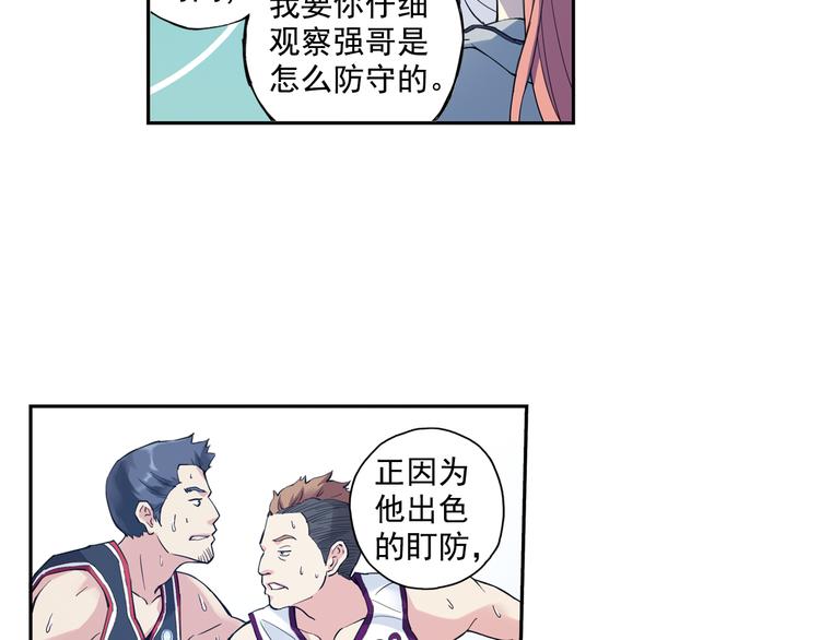 第36话下 害怕的话，就不会成功-第71话