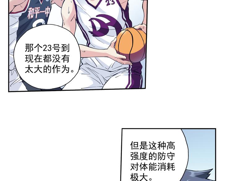 第36话下 害怕的话，就不会成功-第71话