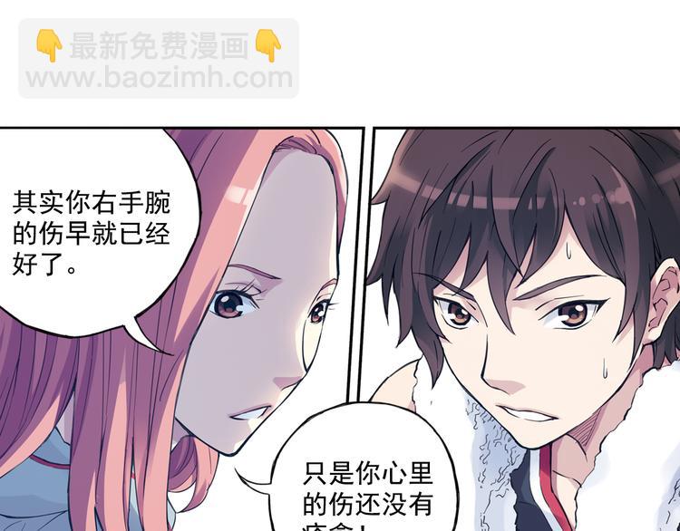 第36话下 害怕的话，就不会成功-第71话