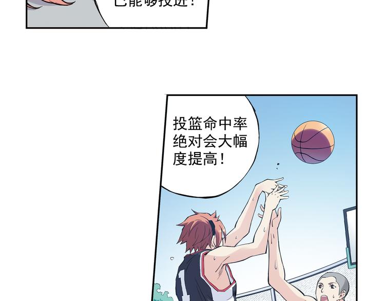 第36话下 害怕的话，就不会成功-第71话