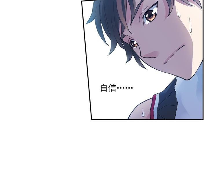 第36话下 害怕的话，就不会成功-第71话