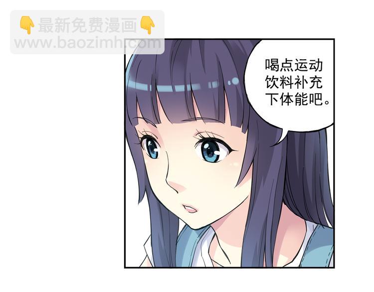 第36话下 害怕的话，就不会成功-第71话