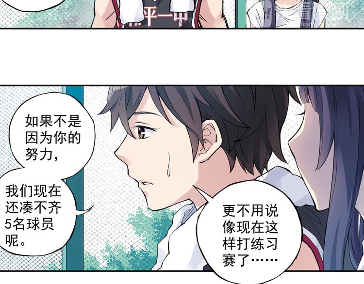 第36话下 害怕的话，就不会成功-第71话
