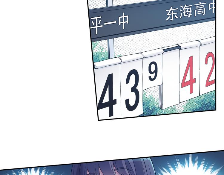 第36话下 害怕的话，就不会成功-第71话
