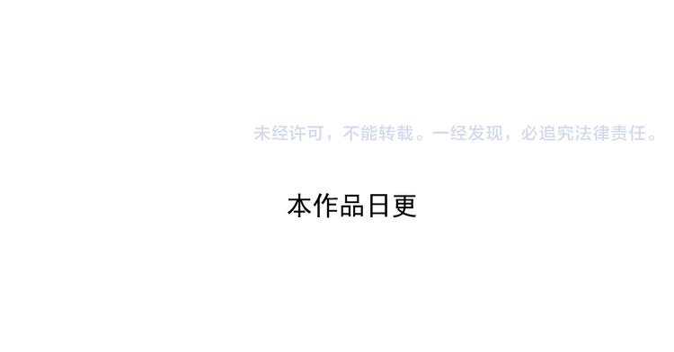 第36话下 害怕的话，就不会成功-第71话