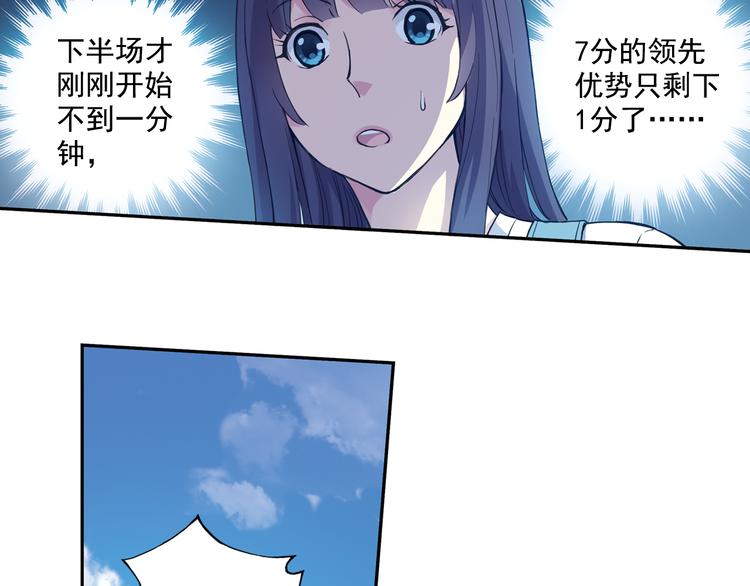 第36话下 害怕的话，就不会成功-第71话