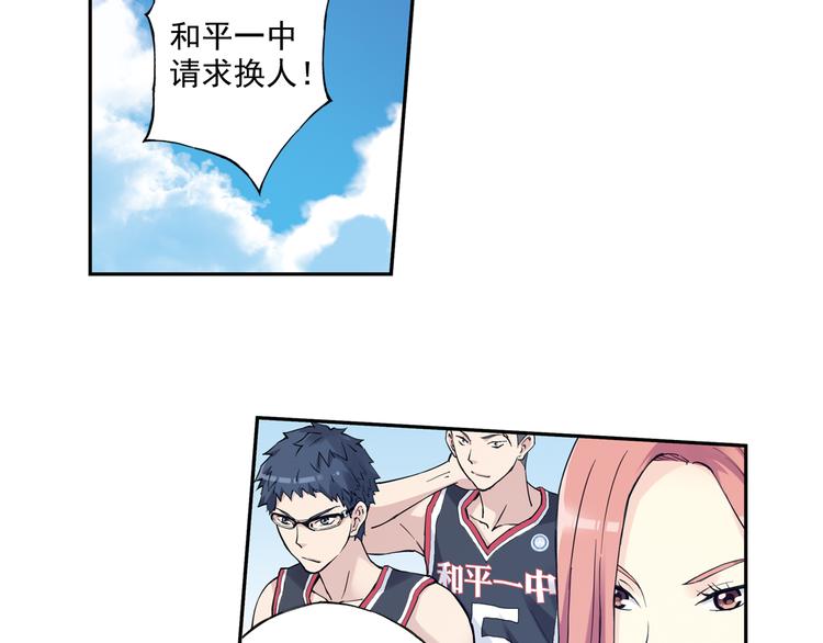 第36话下 害怕的话，就不会成功-第71话