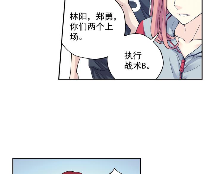 第36话下 害怕的话，就不会成功-第71话