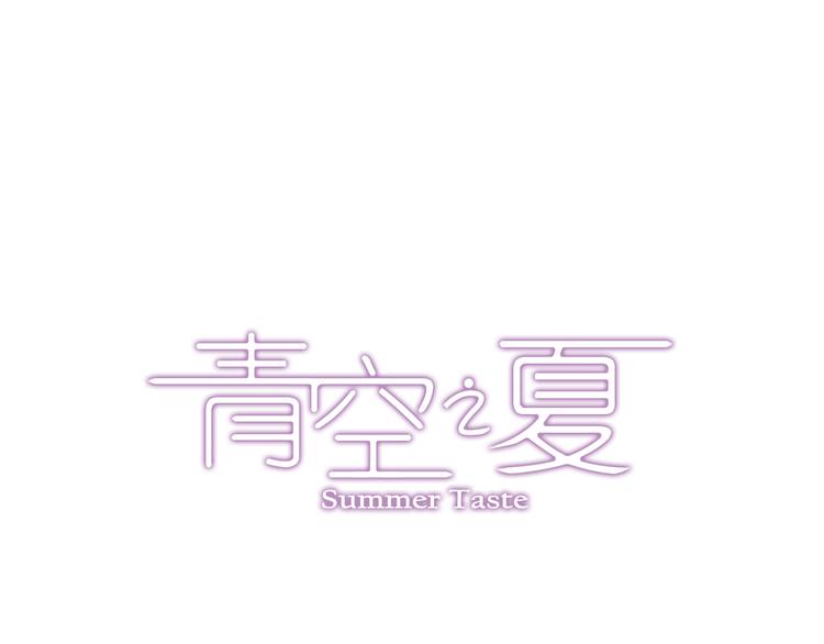 第37话下 必须破釜沉舟(1/2)-第73话