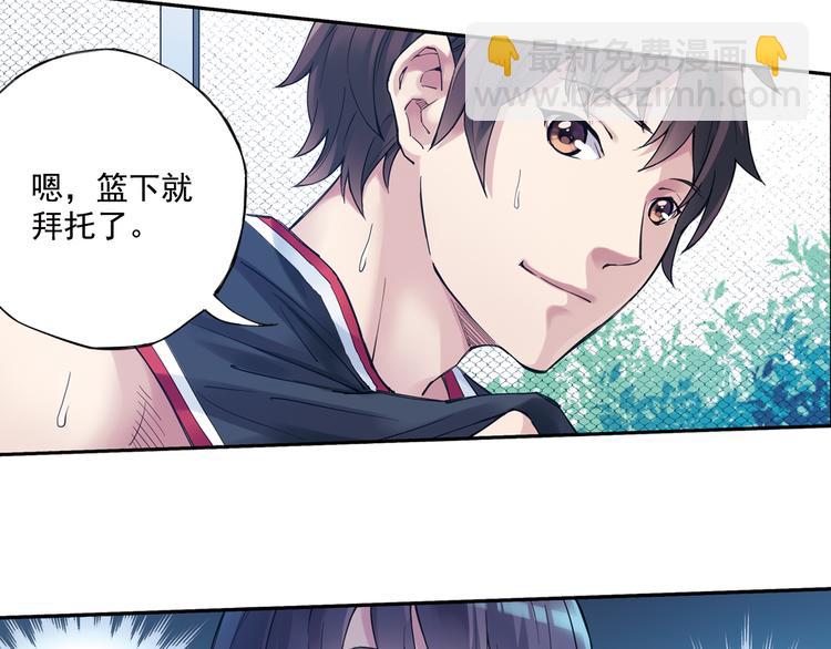 第37话下 必须破釜沉舟(1/2)-第73话