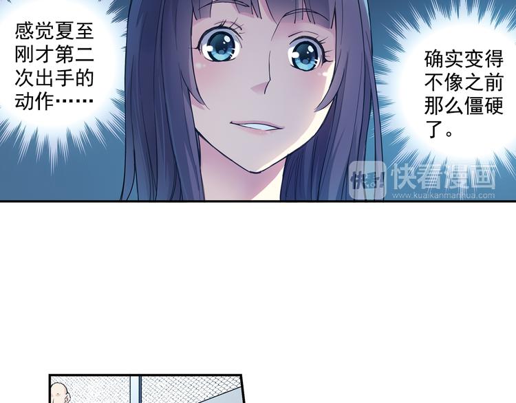 第37话下 必须破釜沉舟(1/2)-第73话