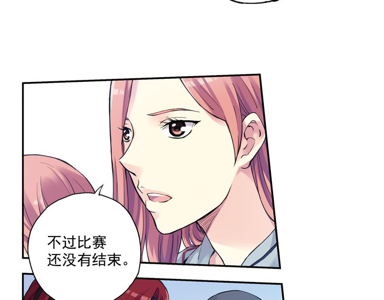 第37话下 必须破釜沉舟(1/2)-第73话