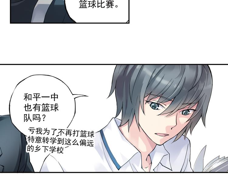 第37话下 必须破釜沉舟(1/2)-第73话