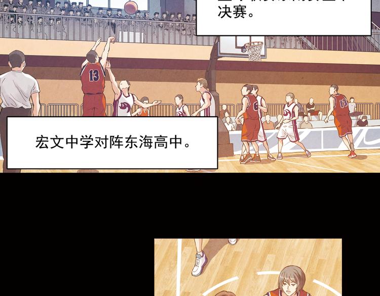 第37话下 必须破釜沉舟(1/2)-第73话