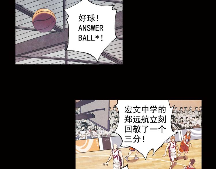 第37话下 必须破釜沉舟(1/2)-第73话