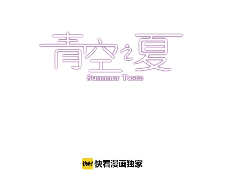第38话下 对对手最大的尊重-第75话