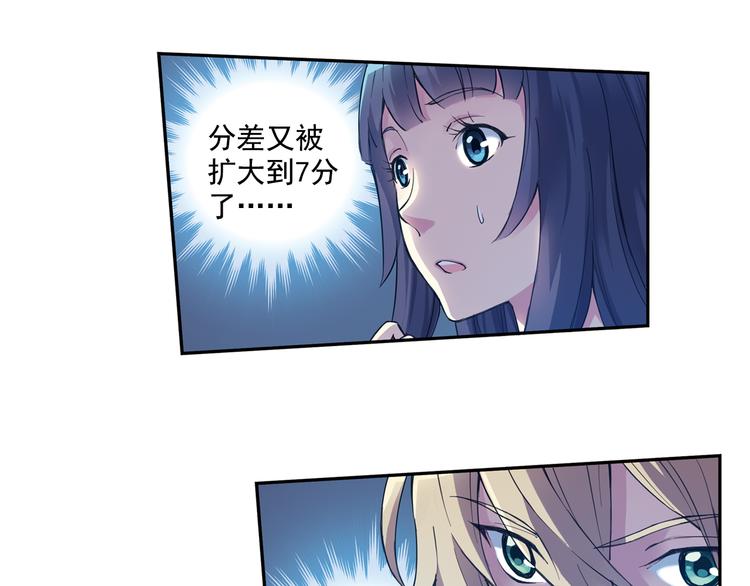 第38话下 对对手最大的尊重-第75话