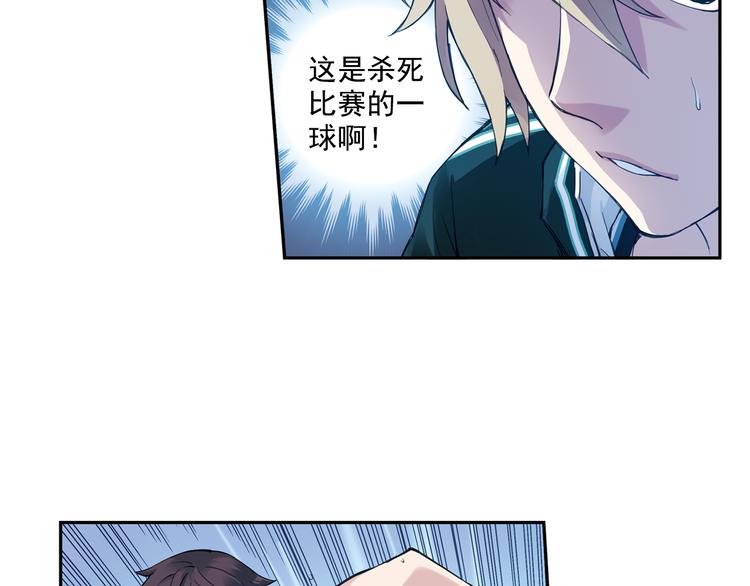 第38话下 对对手最大的尊重-第75话