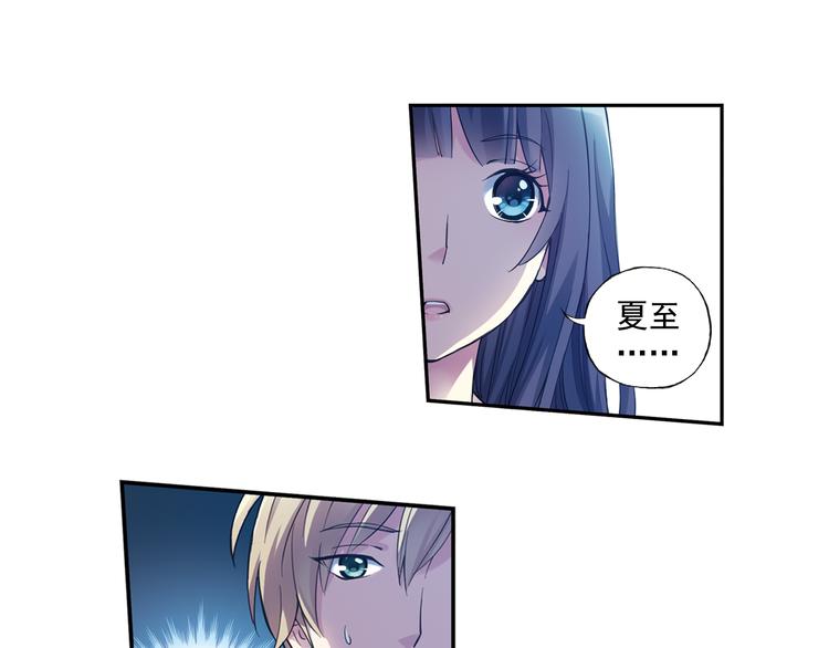 第38话下 对对手最大的尊重-第75话