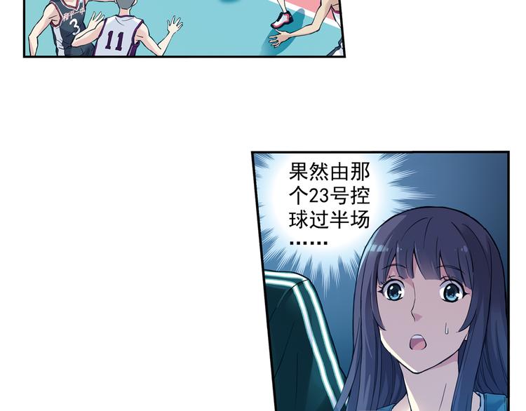 第38话下 对对手最大的尊重-第75话