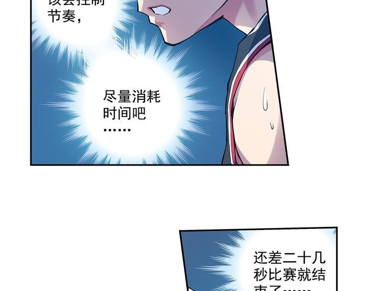 第38话下 对对手最大的尊重-第75话