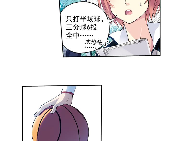 第38话下 对对手最大的尊重-第75话