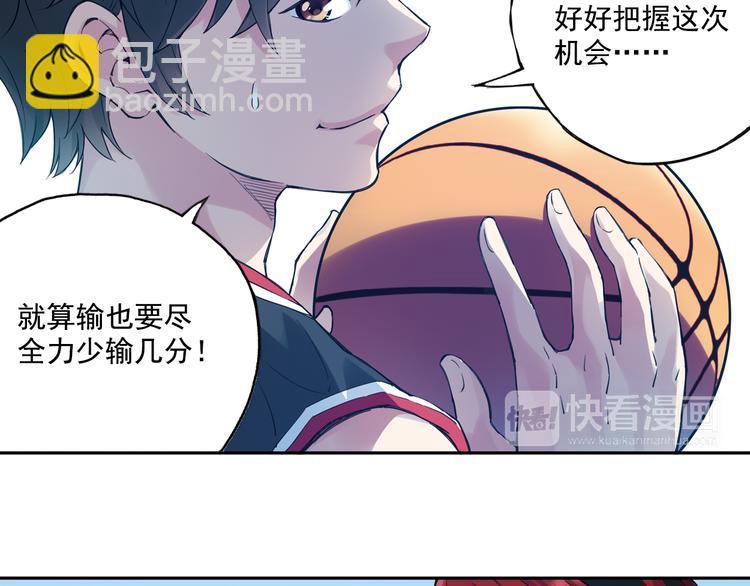 第38话下 对对手最大的尊重-第75话