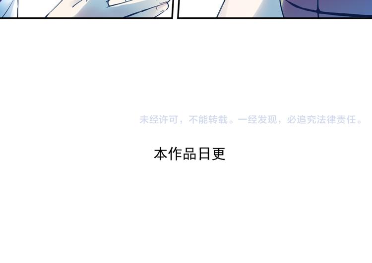 第38话下 对对手最大的尊重-第75话