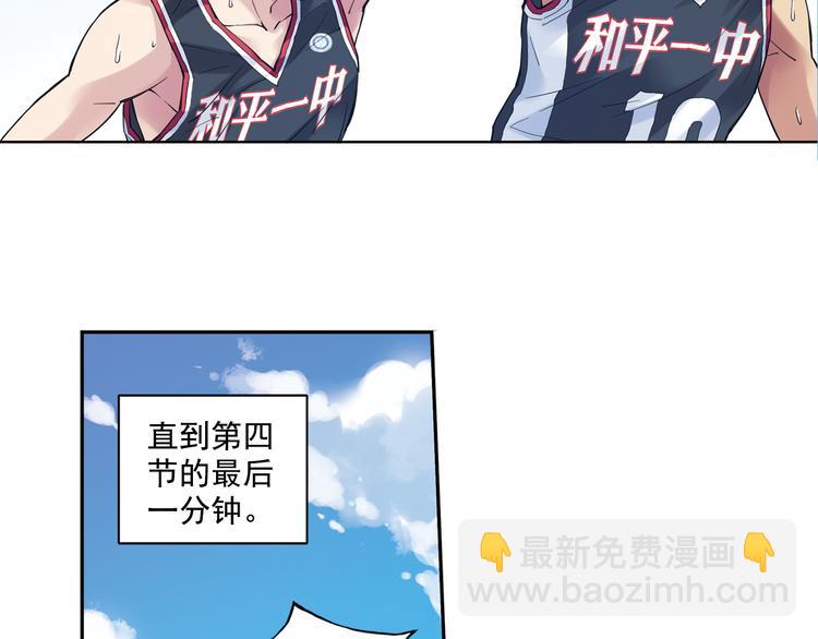 第38话下 对对手最大的尊重-第75话