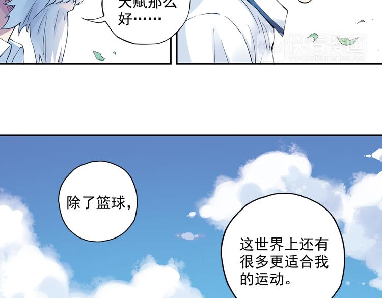 第39话下 输了，是因为还不够强！-第77话