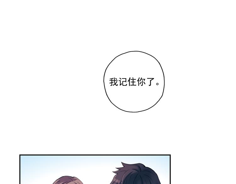 第39话下 输了，是因为还不够强！-第77话